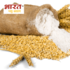 Wheat